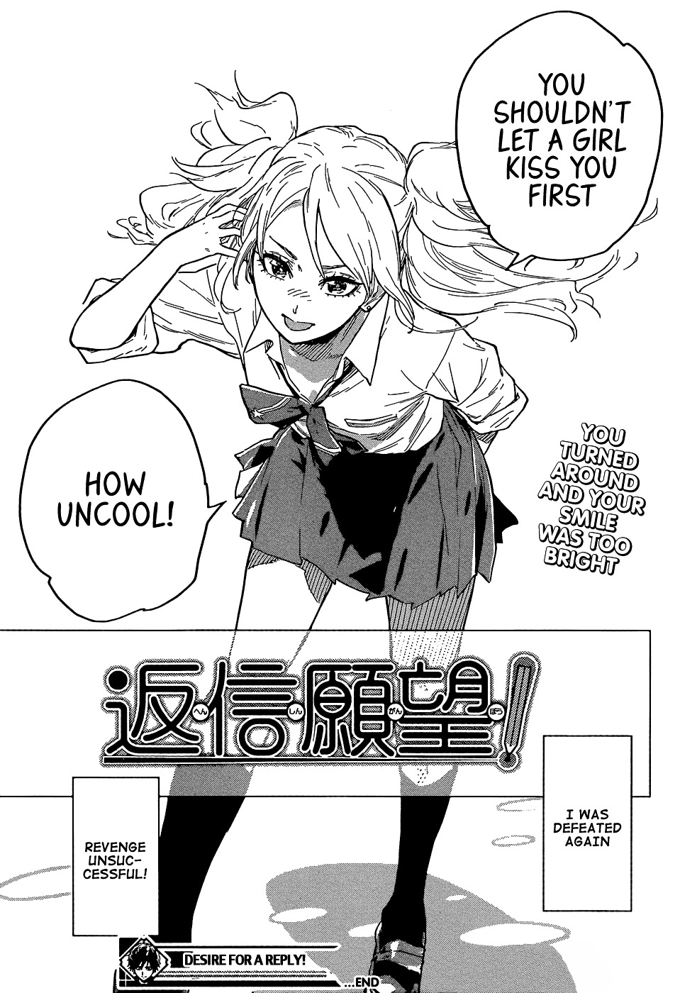 Henshin Ganbo Chapter 0 page 21 - Chapter 0 : [Oneshot]