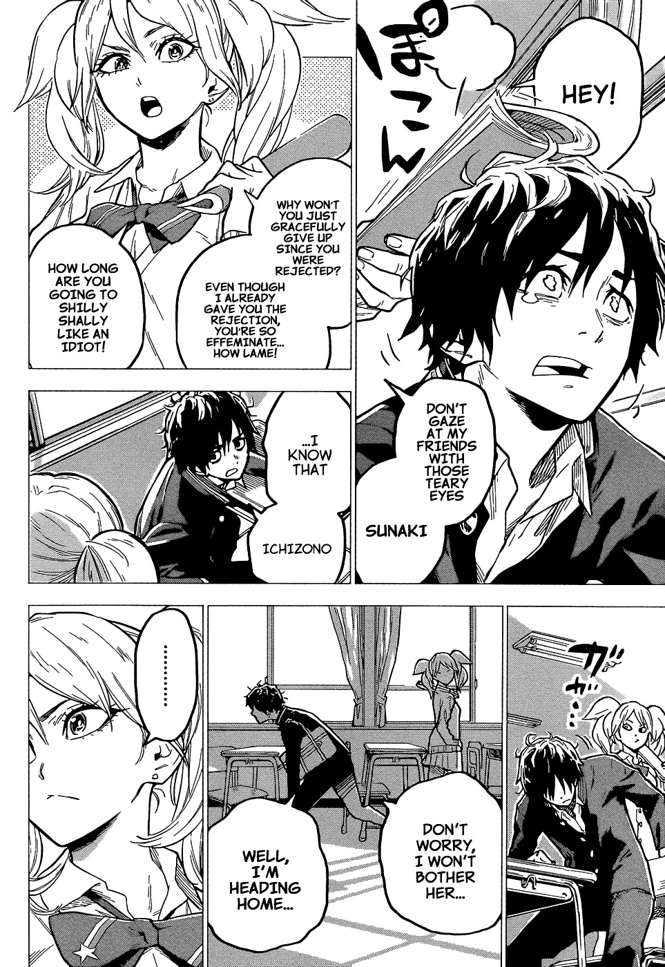 Henshin Ganbo Chapter 0 page 6 - Chapter 0 : [Oneshot]