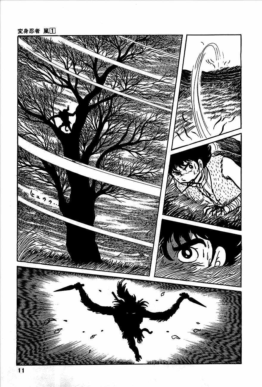 Henshin Ninja Arashi Chapter 1 page 12 - Chapter 1: Metamorphic Ninjas, Dance in the Night