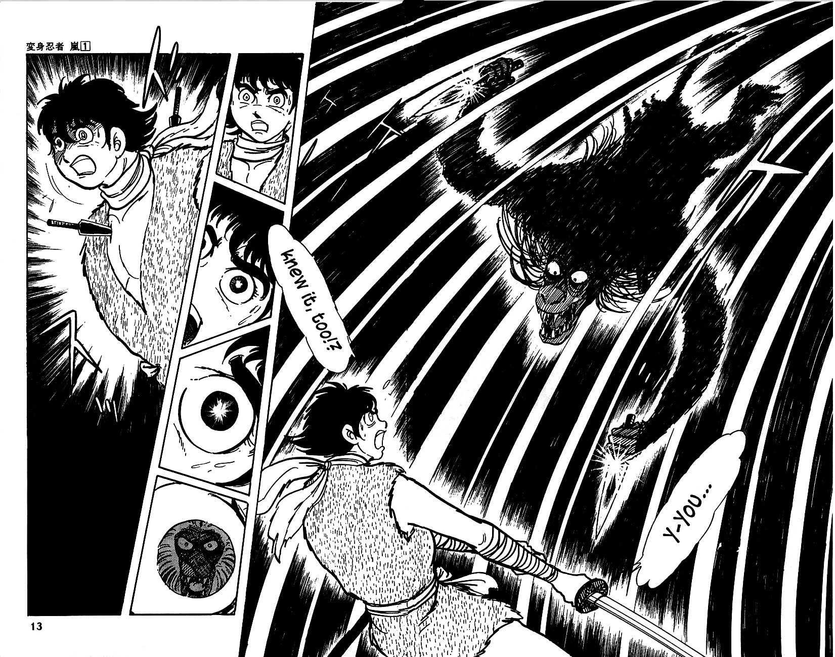 Henshin Ninja Arashi Chapter 1 page 13 - Chapter 1: Metamorphic Ninjas, Dance in the Night