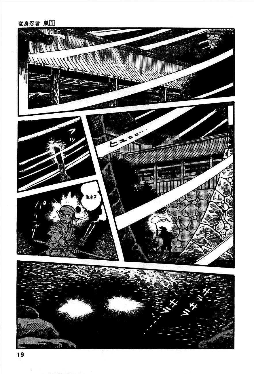 Henshin Ninja Arashi Chapter 1 page 18 - Chapter 1: Metamorphic Ninjas, Dance in the Night