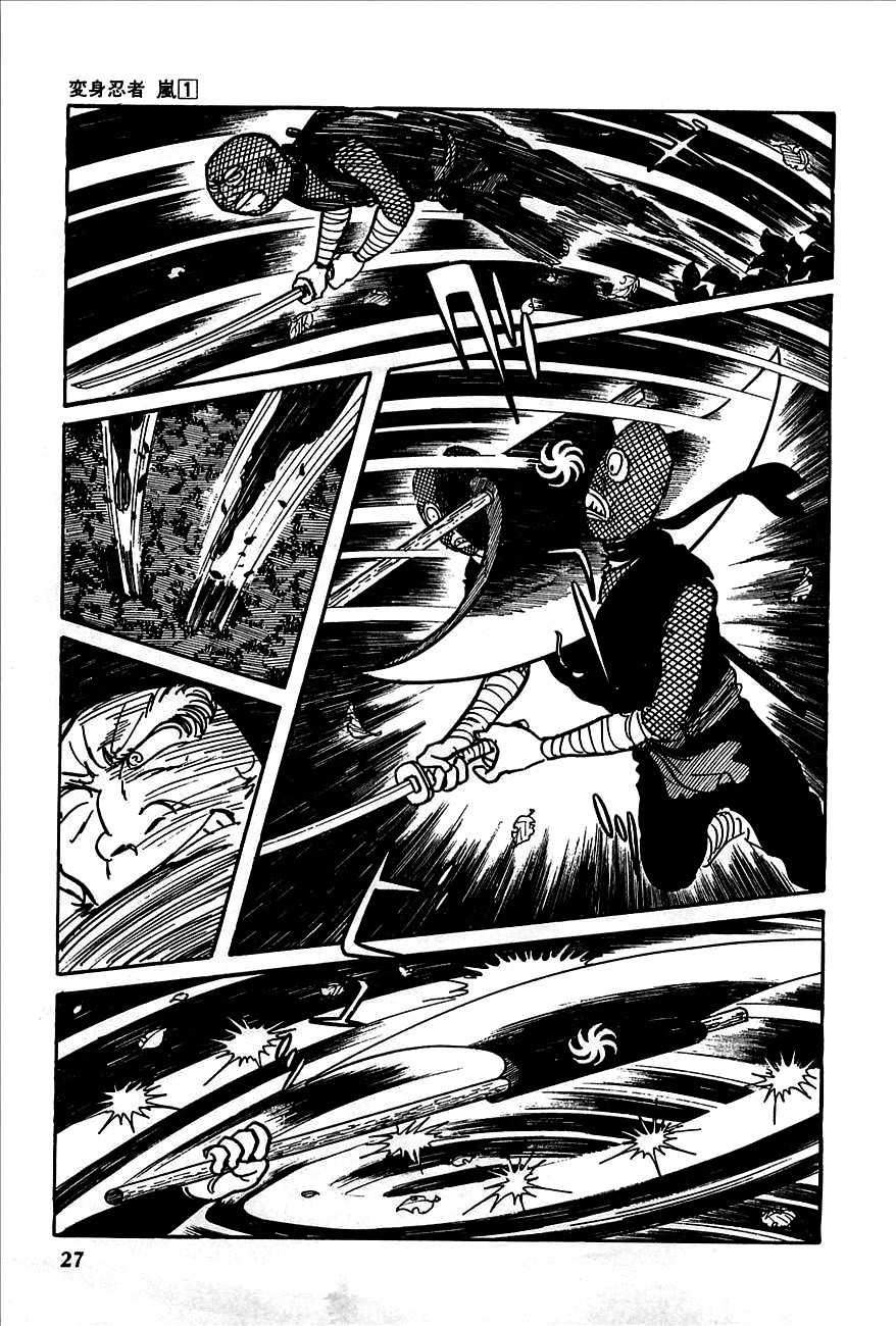 Henshin Ninja Arashi Chapter 1 page 25 - Chapter 1: Metamorphic Ninjas, Dance in the Night