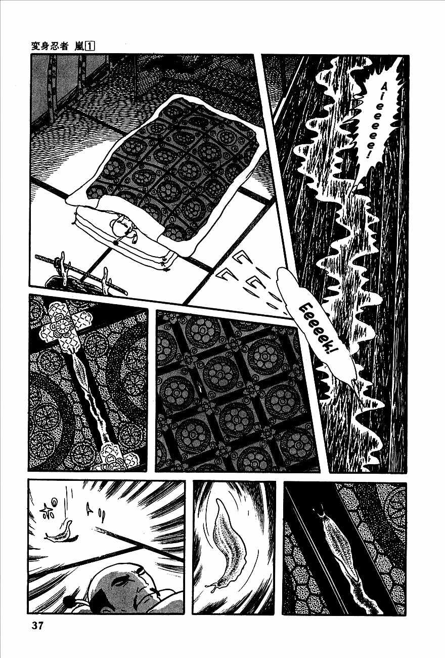 Henshin Ninja Arashi Chapter 1 page 34 - Chapter 1: Metamorphic Ninjas, Dance in the Night