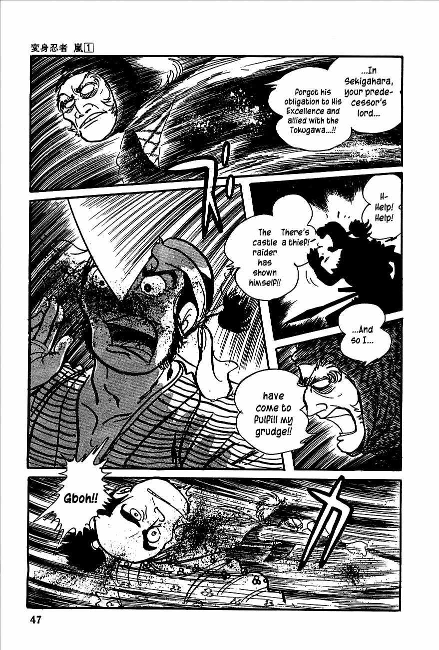 Henshin Ninja Arashi Chapter 1 page 43 - Chapter 1: Metamorphic Ninjas, Dance in the Night