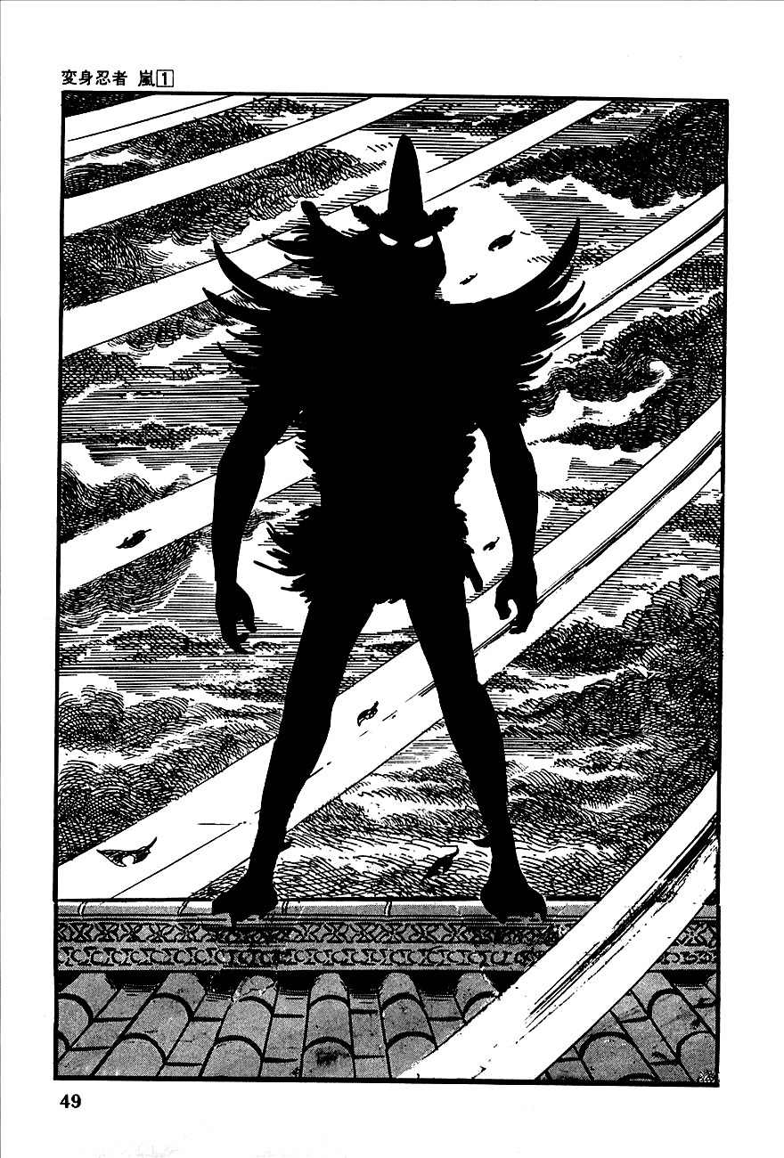 Henshin Ninja Arashi Chapter 1 page 45 - Chapter 1: Metamorphic Ninjas, Dance in the Night