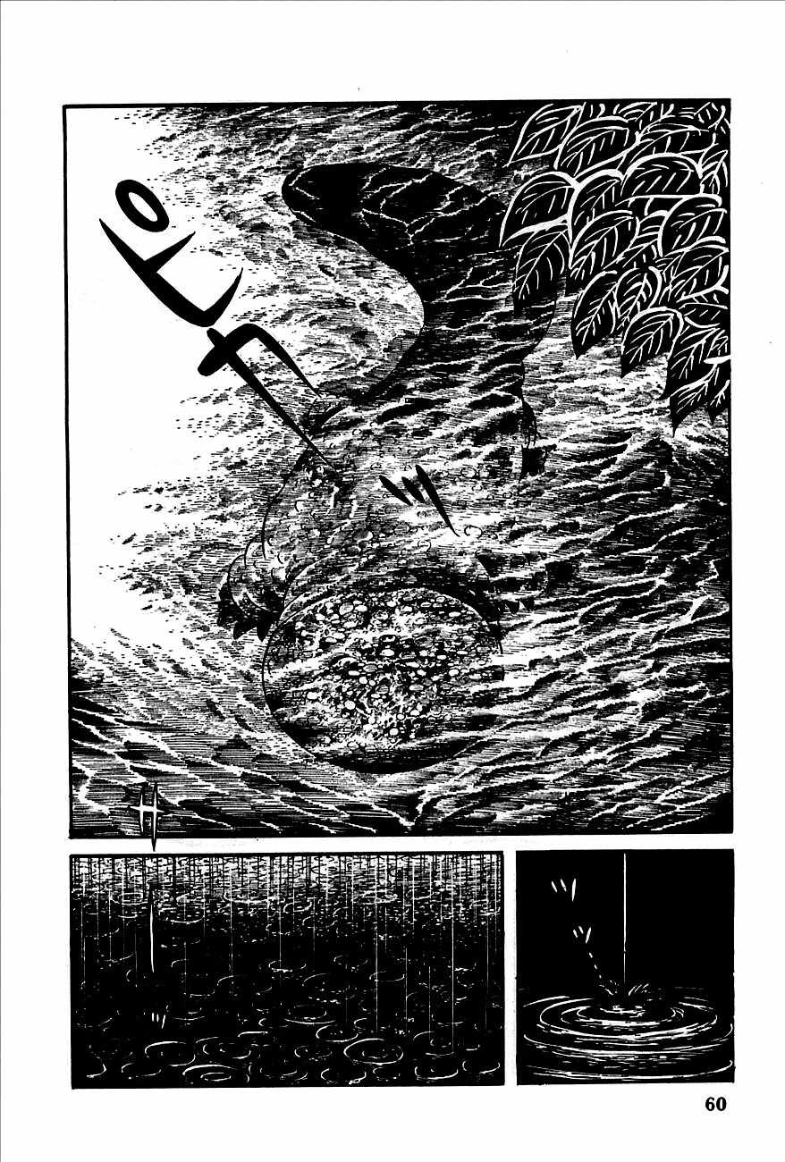 Henshin Ninja Arashi Chapter 1 page 55 - Chapter 1: Metamorphic Ninjas, Dance in the Night