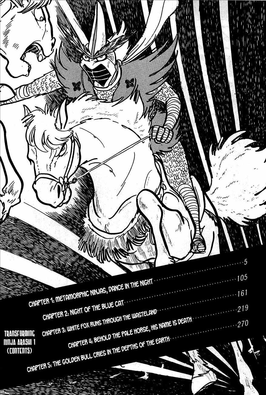 Henshin Ninja Arashi Chapter 1 page 6 - Chapter 1: Metamorphic Ninjas, Dance in the Night