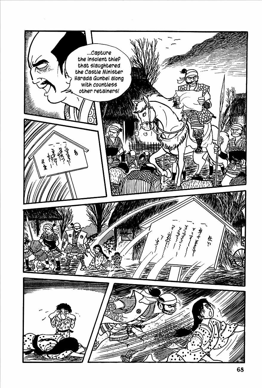 Henshin Ninja Arashi Chapter 1 page 63 - Chapter 1: Metamorphic Ninjas, Dance in the Night
