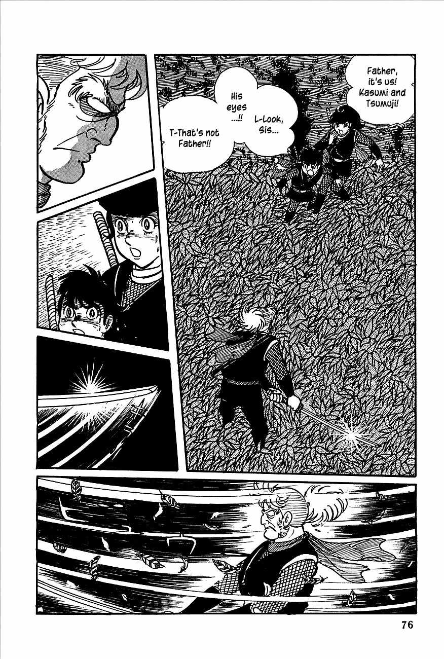 Henshin Ninja Arashi Chapter 1 page 71 - Chapter 1: Metamorphic Ninjas, Dance in the Night