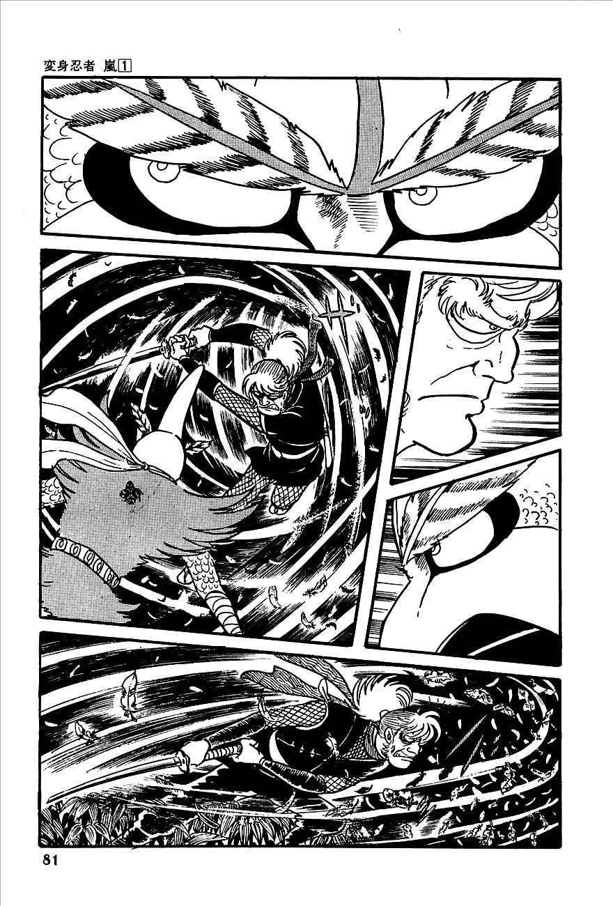 Henshin Ninja Arashi Chapter 1 page 75 - Chapter 1: Metamorphic Ninjas, Dance in the Night