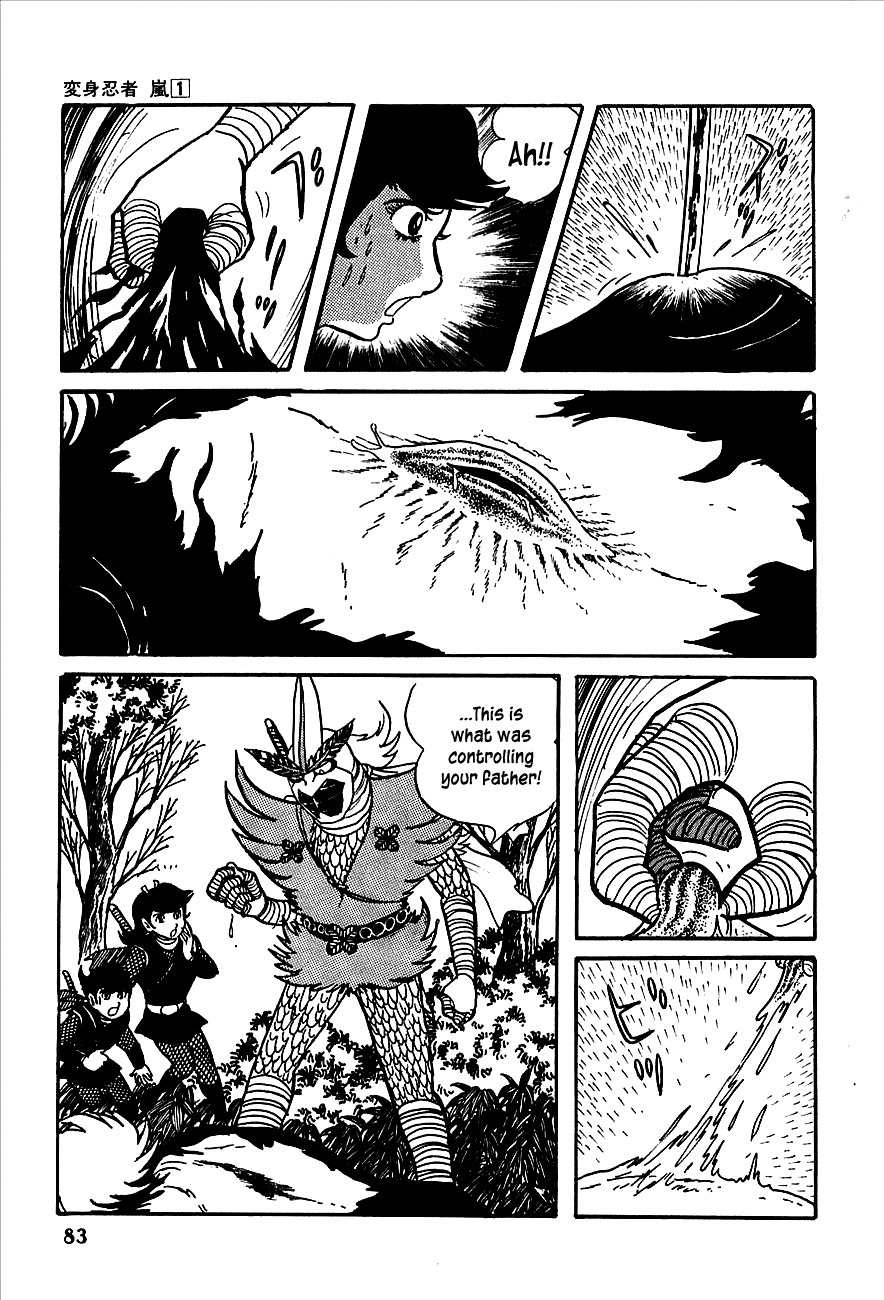 Henshin Ninja Arashi Chapter 1 page 77 - Chapter 1: Metamorphic Ninjas, Dance in the Night