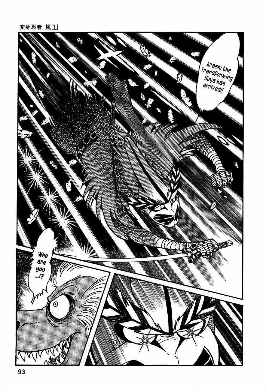 Henshin Ninja Arashi Chapter 1 page 86 - Chapter 1: Metamorphic Ninjas, Dance in the Night