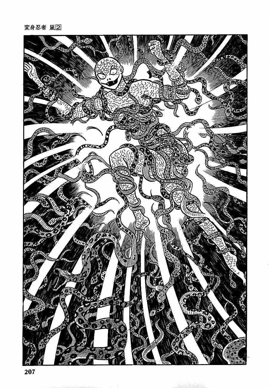 Henshin Ninja Arashi Chapter 10 page 19 - Chapter 10: The Cursed Peacock's Mandala