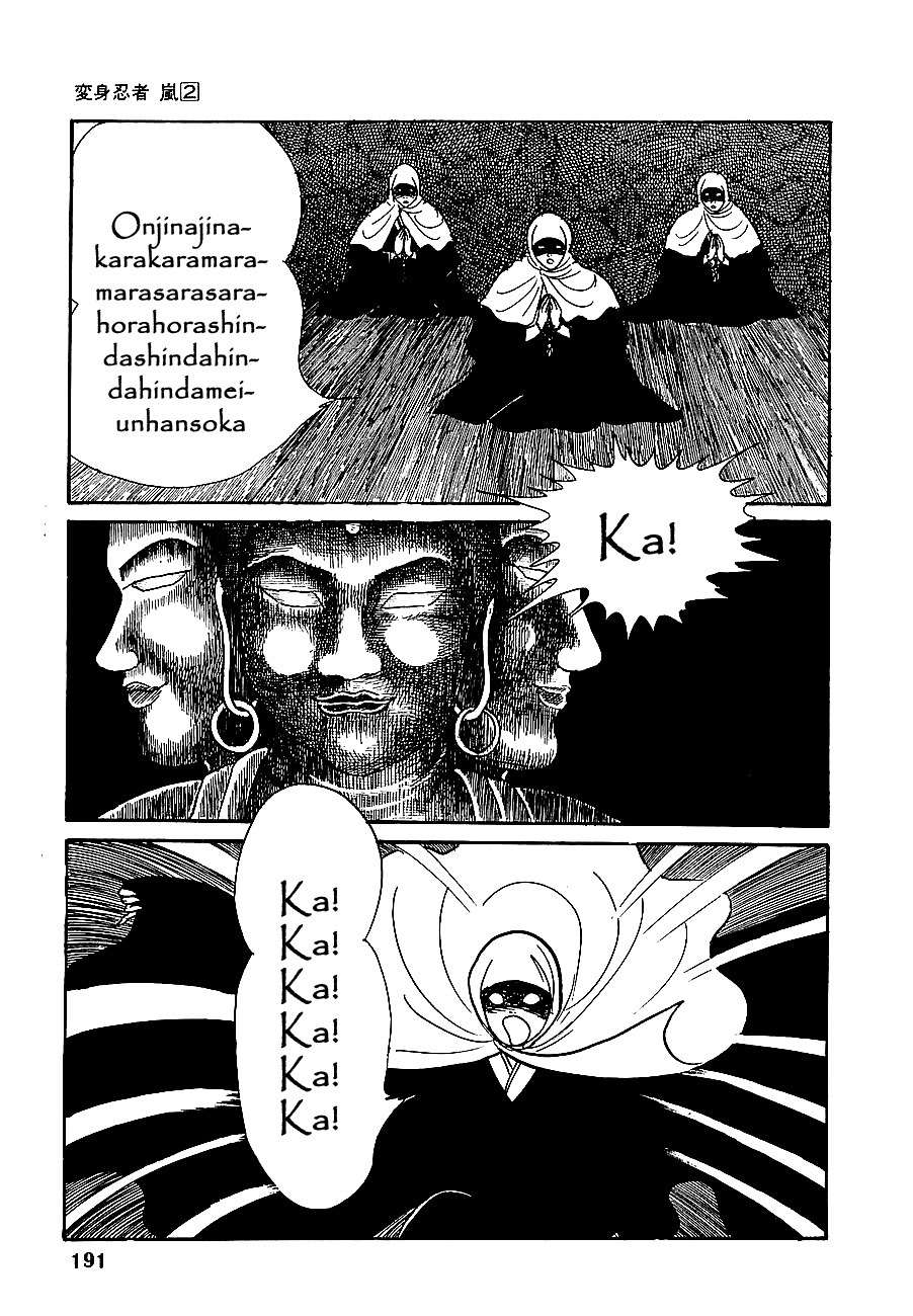 Henshin Ninja Arashi Chapter 10 page 3 - Chapter 10: The Cursed Peacock's Mandala