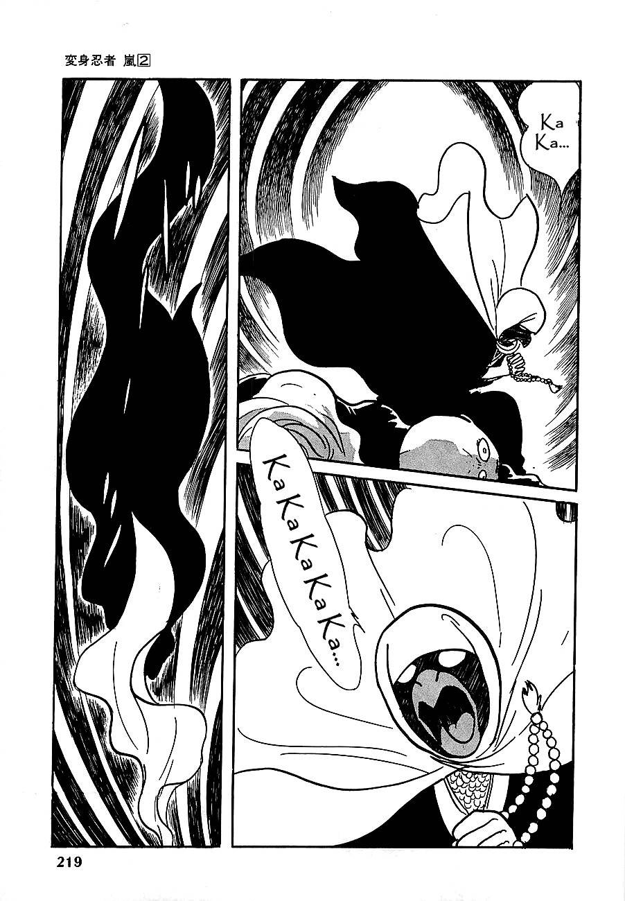 Henshin Ninja Arashi Chapter 10 page 30 - Chapter 10: The Cursed Peacock's Mandala