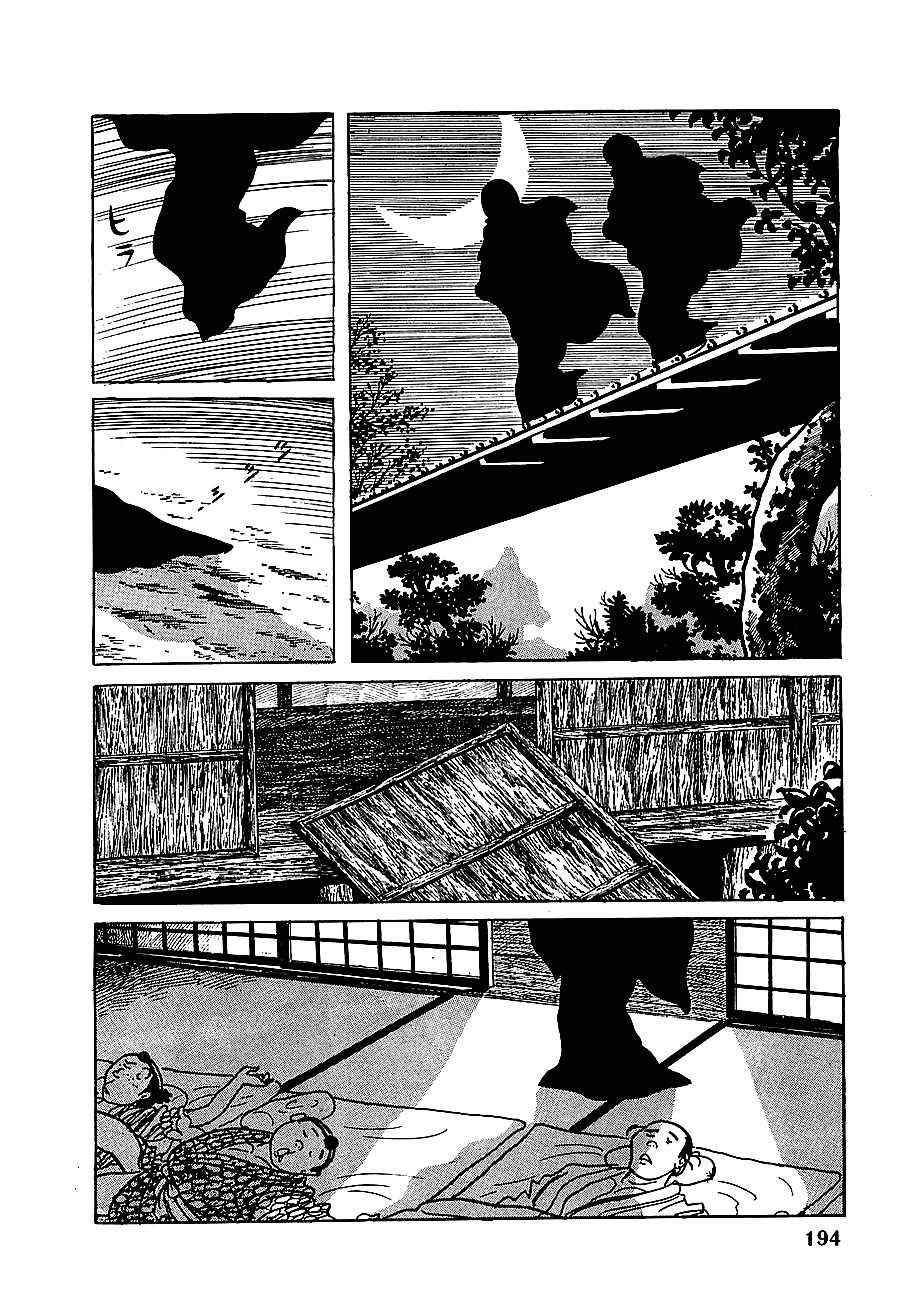 Henshin Ninja Arashi Chapter 10 page 6 - Chapter 10: The Cursed Peacock's Mandala