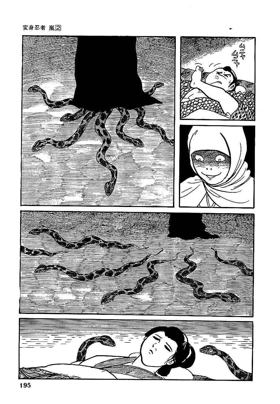 Henshin Ninja Arashi Chapter 10 page 7 - Chapter 10: The Cursed Peacock's Mandala