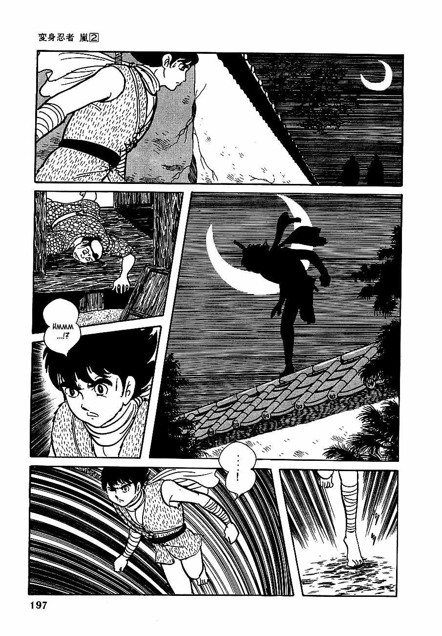 Henshin Ninja Arashi Chapter 10 page 9 - Chapter 10: The Cursed Peacock's Mandala