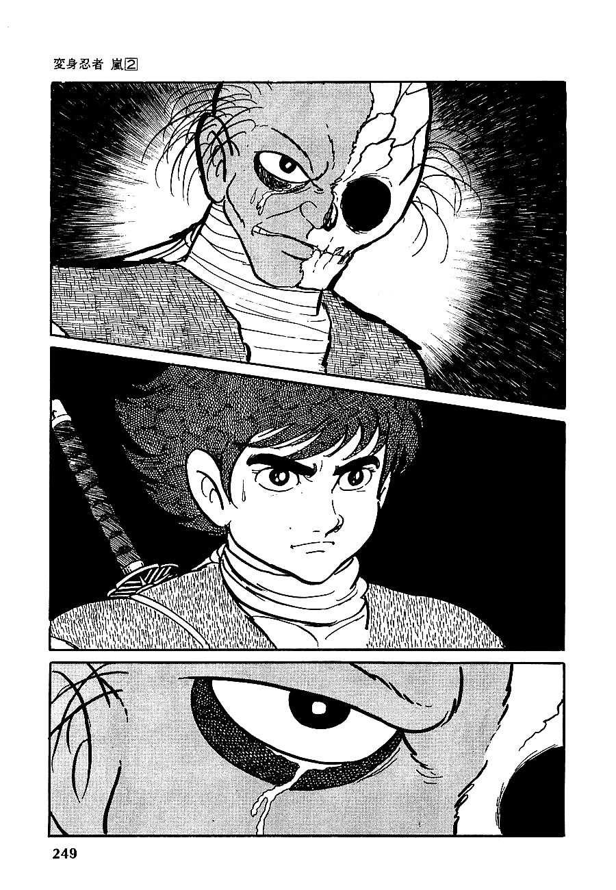 Henshin Ninja Arashi Chapter 11 page 17 - Chapter 11: The Bloodwheels Travel on the Path of the Preta Amitabha