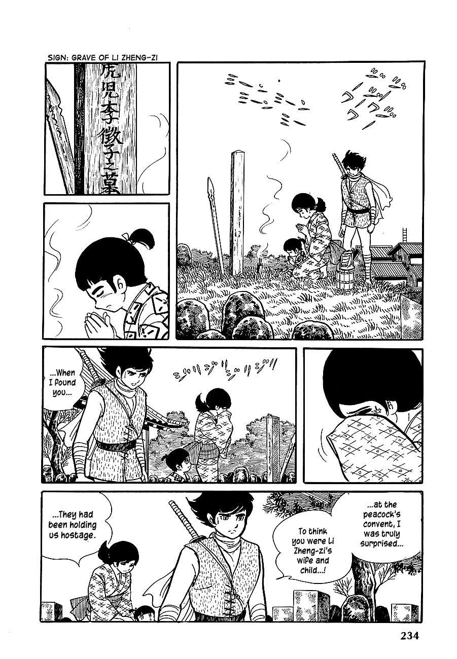 Henshin Ninja Arashi Chapter 11 page 2 - Chapter 11: The Bloodwheels Travel on the Path of the Preta Amitabha