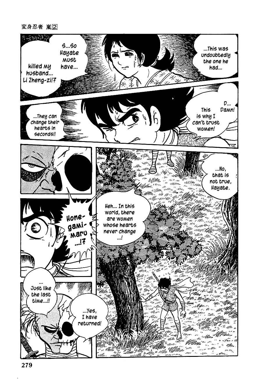Henshin Ninja Arashi Chapter 11 page 44 - Chapter 11: The Bloodwheels Travel on the Path of the Preta Amitabha