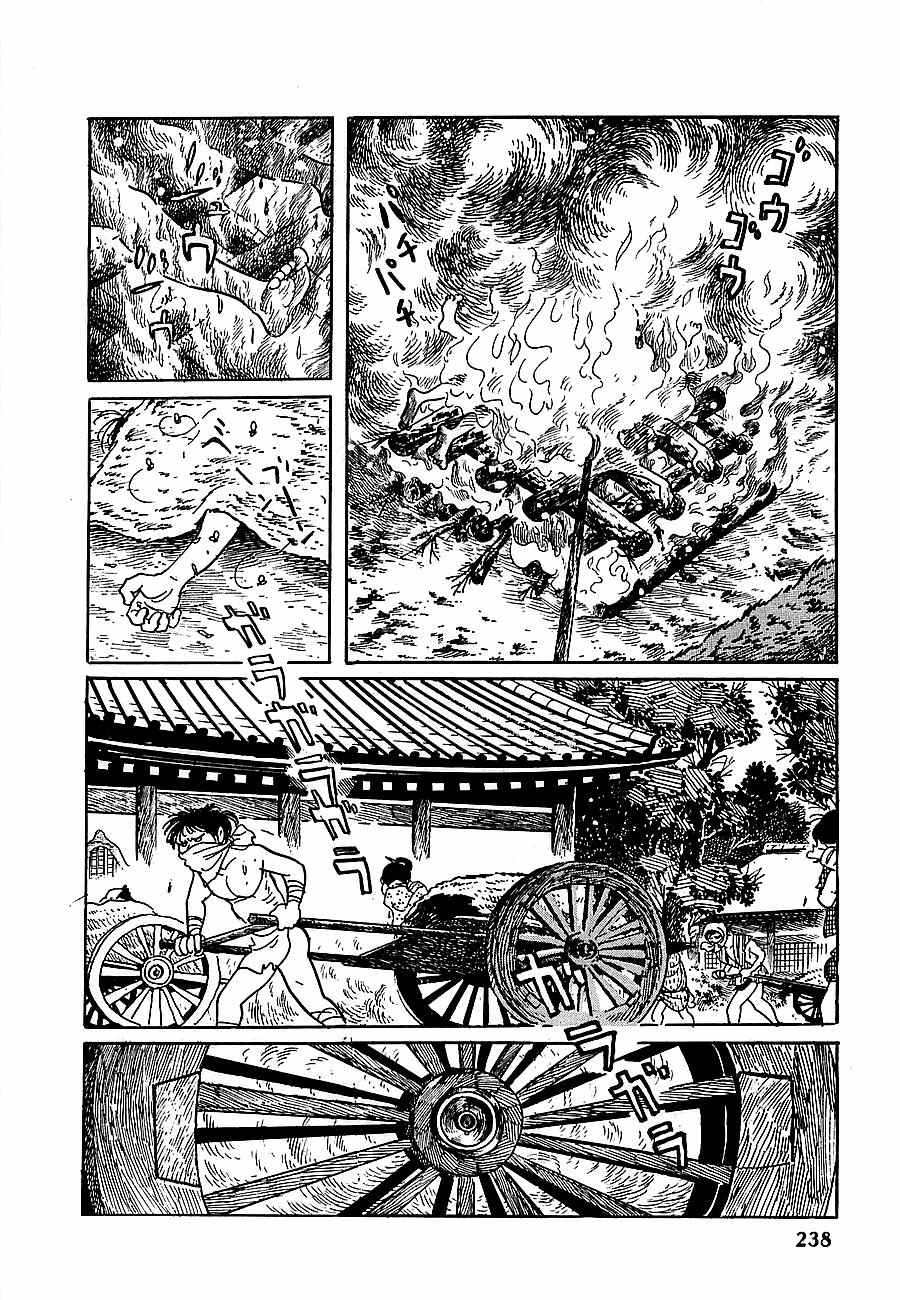 Henshin Ninja Arashi Chapter 11 page 6 - Chapter 11: The Bloodwheels Travel on the Path of the Preta Amitabha
