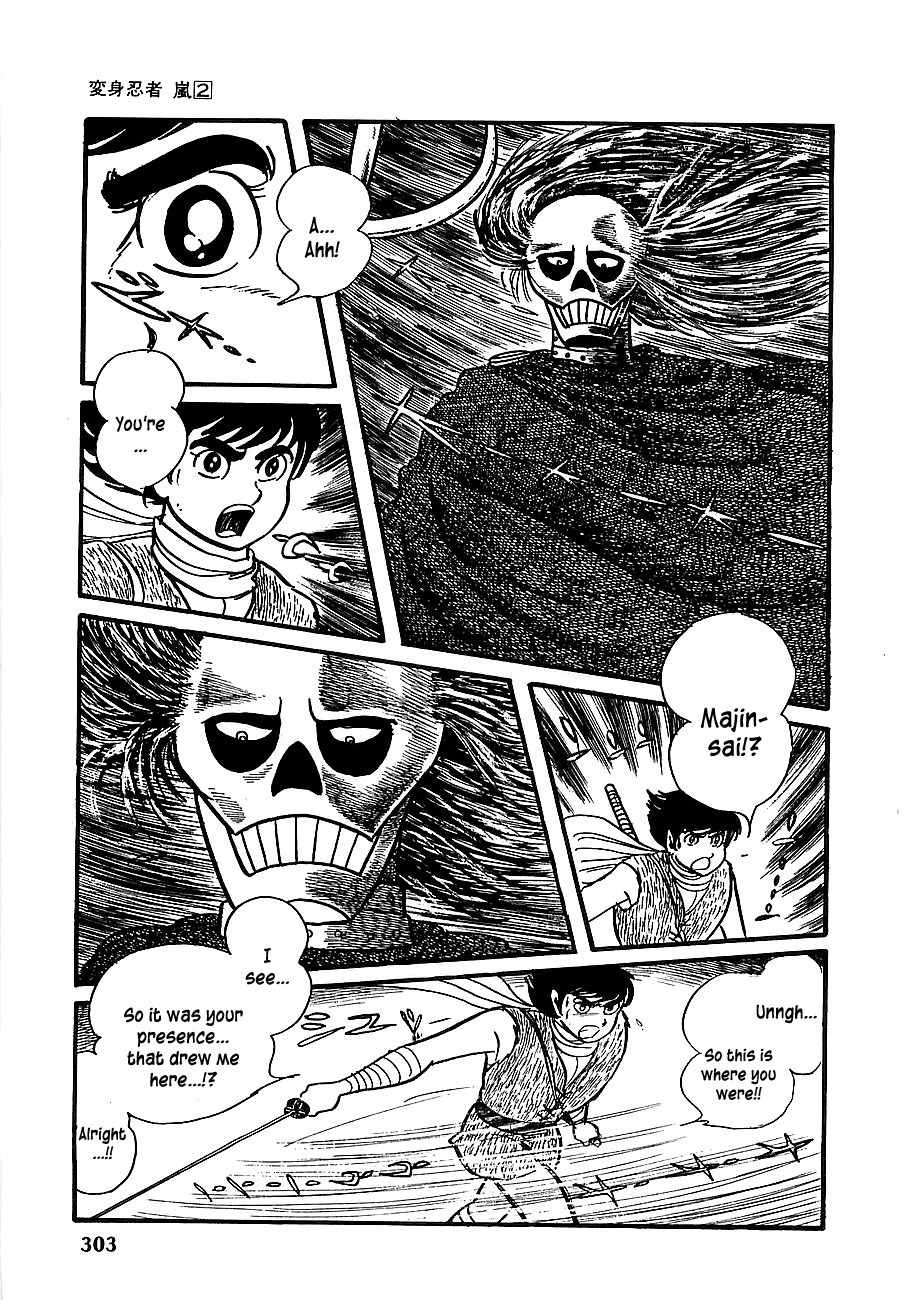 Henshin Ninja Arashi Chapter 12 page 17 - Chapter 12: Howling in the Dog God's Village