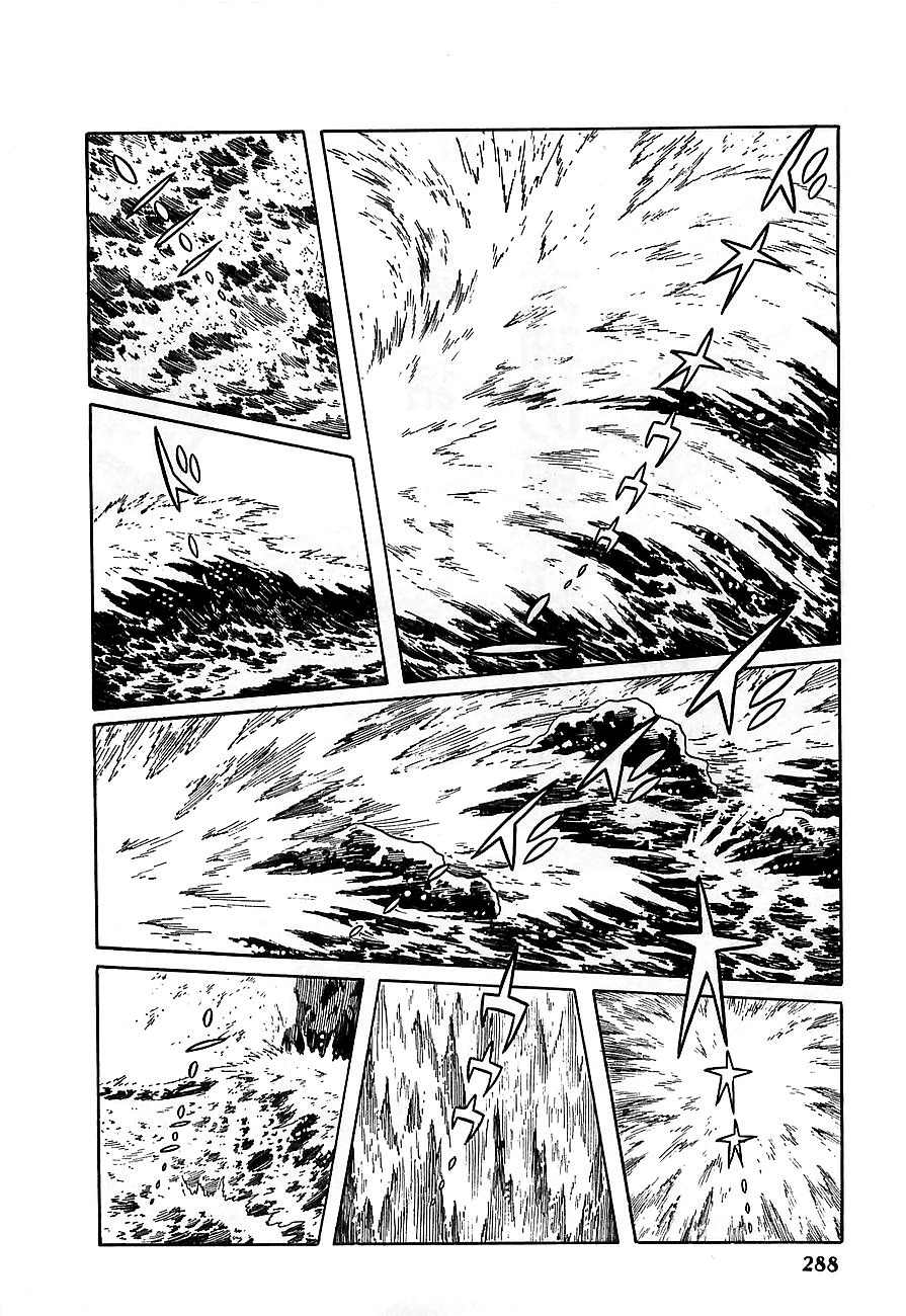 Henshin Ninja Arashi Chapter 12 page 2 - Chapter 12: Howling in the Dog God's Village