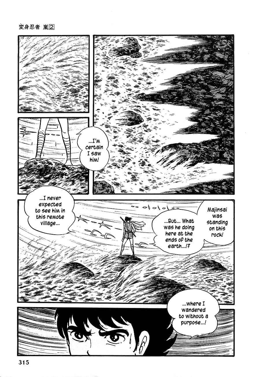 Henshin Ninja Arashi Chapter 12 page 27 - Chapter 12: Howling in the Dog God's Village