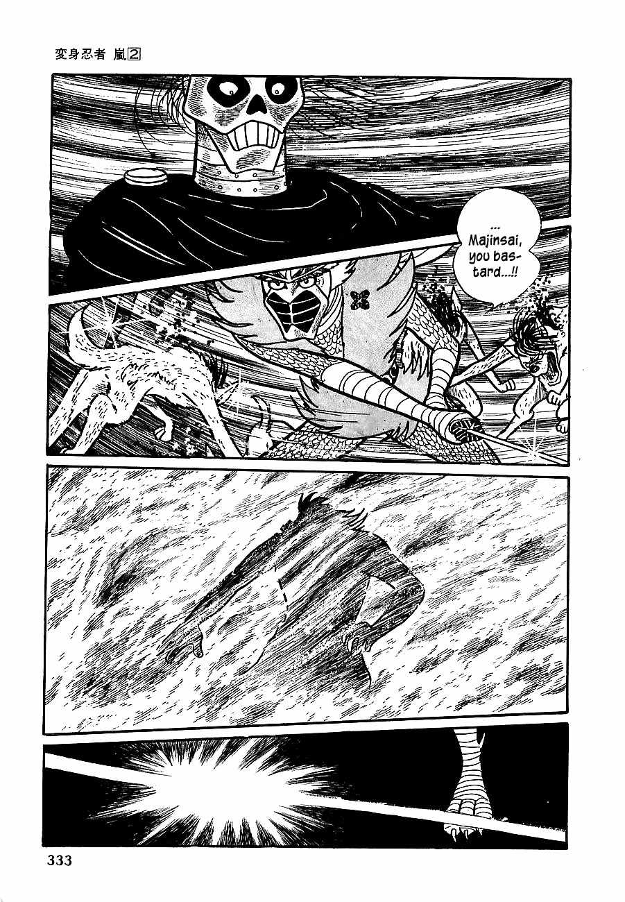 Henshin Ninja Arashi Chapter 12 page 42 - Chapter 12: Howling in the Dog God's Village