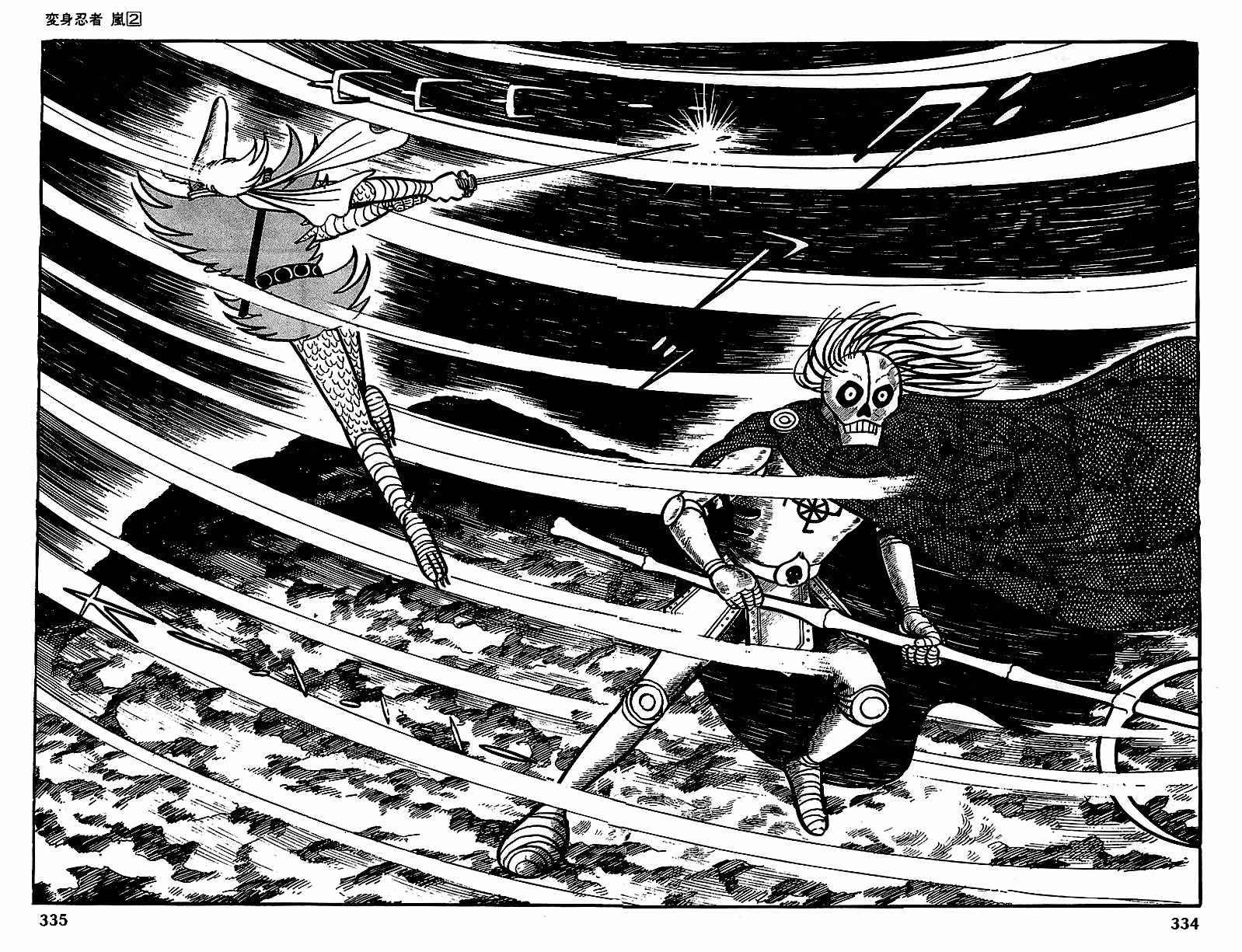 Henshin Ninja Arashi Chapter 12 page 43 - Chapter 12: Howling in the Dog God's Village