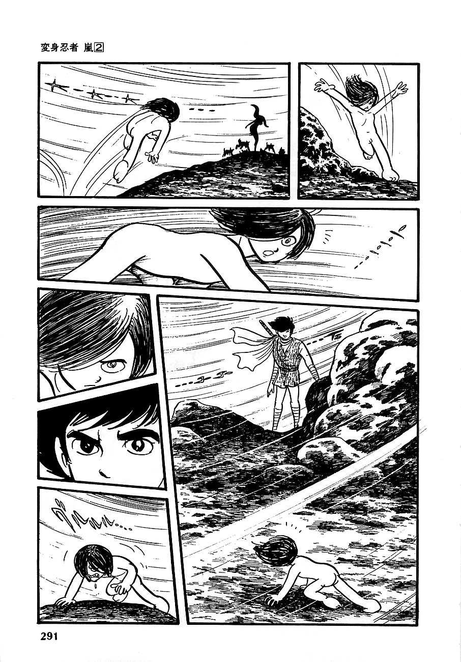 Henshin Ninja Arashi Chapter 12 page 5 - Chapter 12: Howling in the Dog God's Village