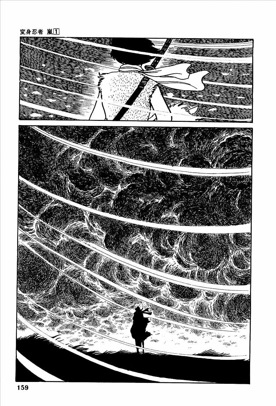 Henshin Ninja Arashi Chapter 2 page 53 - Chapter 2: Night of the Blue Cat