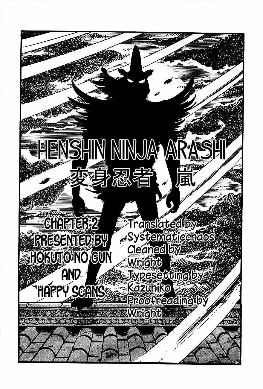 Henshin Ninja Arashi Chapter 2 page 55 - Chapter 2: Night of the Blue Cat