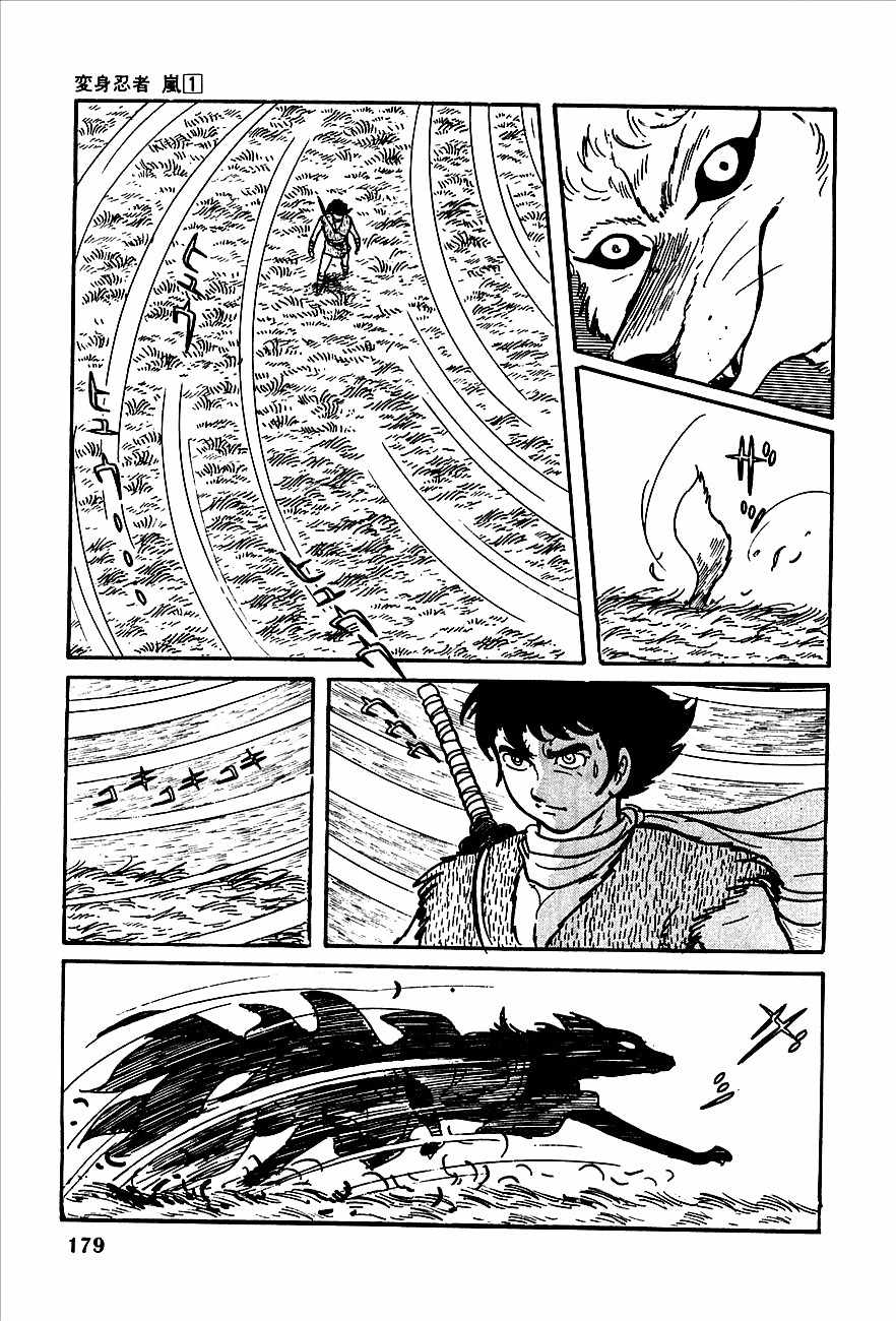 Henshin Ninja Arashi Chapter 3 page 19 - Chapter 3: White Fox Runs Through the Wasteland