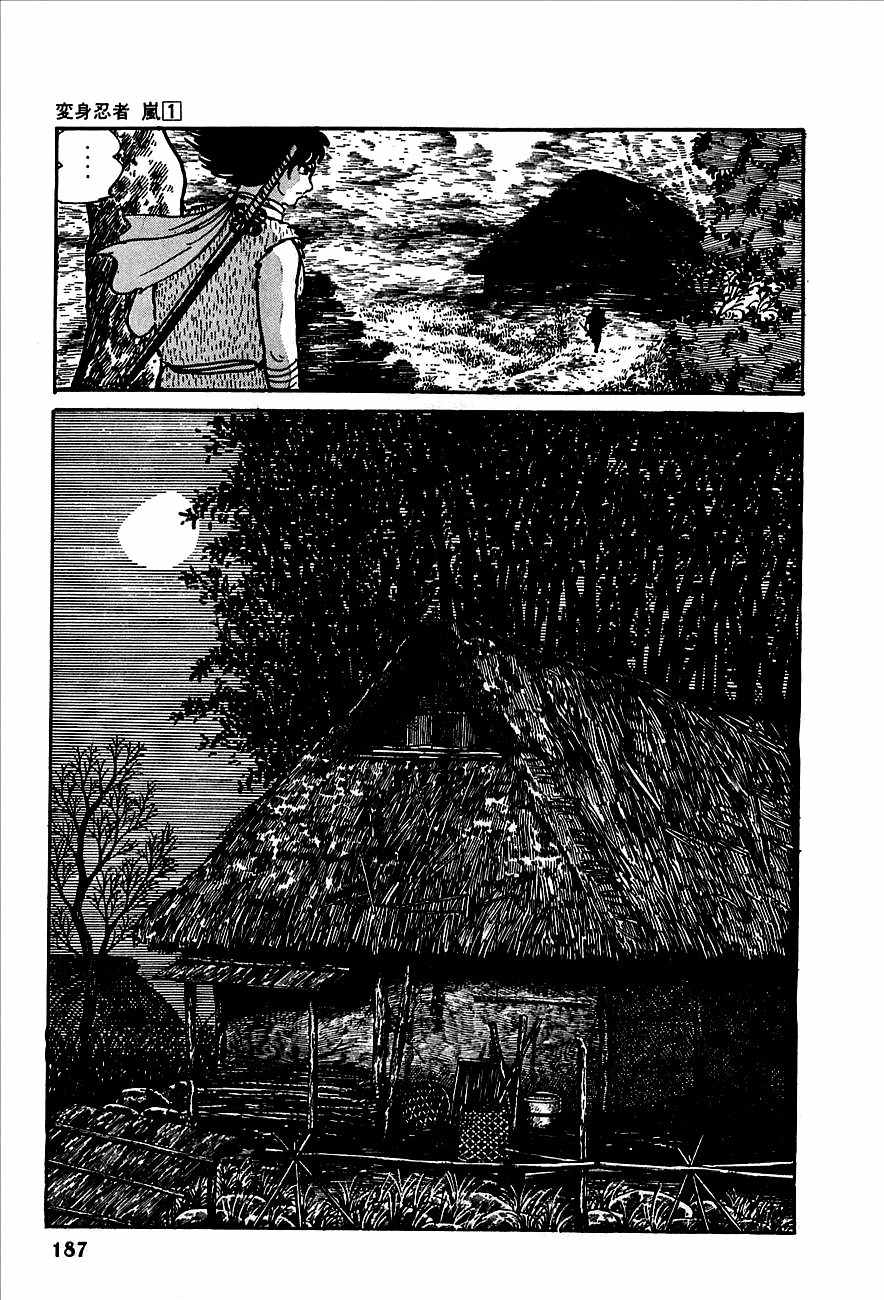Henshin Ninja Arashi Chapter 3 page 25 - Chapter 3: White Fox Runs Through the Wasteland