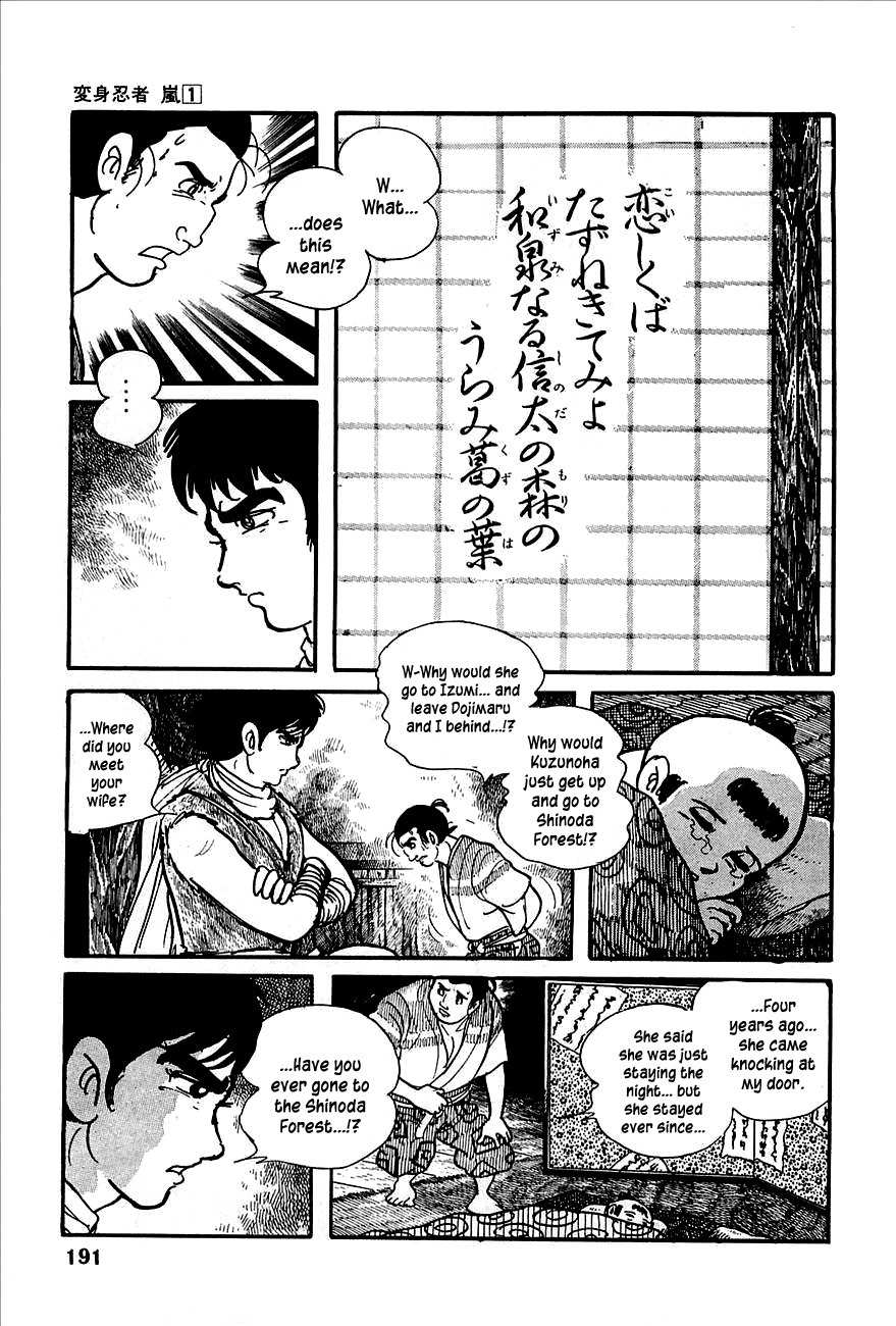 Henshin Ninja Arashi Chapter 3 page 29 - Chapter 3: White Fox Runs Through the Wasteland