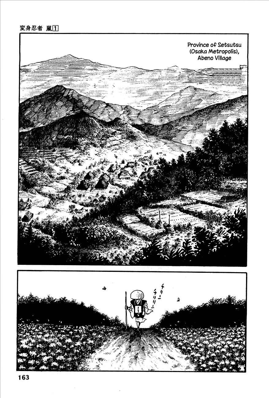 Henshin Ninja Arashi Chapter 3 page 3 - Chapter 3: White Fox Runs Through the Wasteland