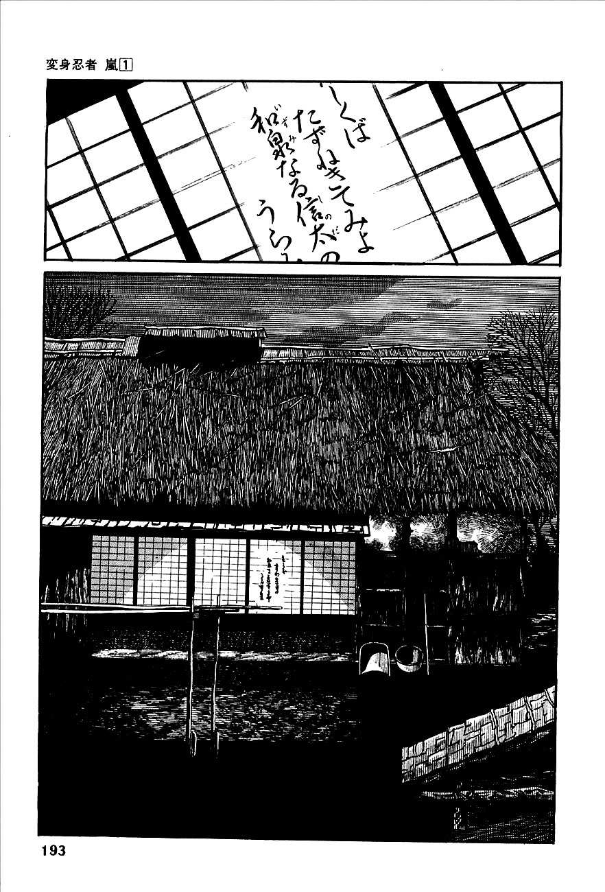 Henshin Ninja Arashi Chapter 3 page 31 - Chapter 3: White Fox Runs Through the Wasteland