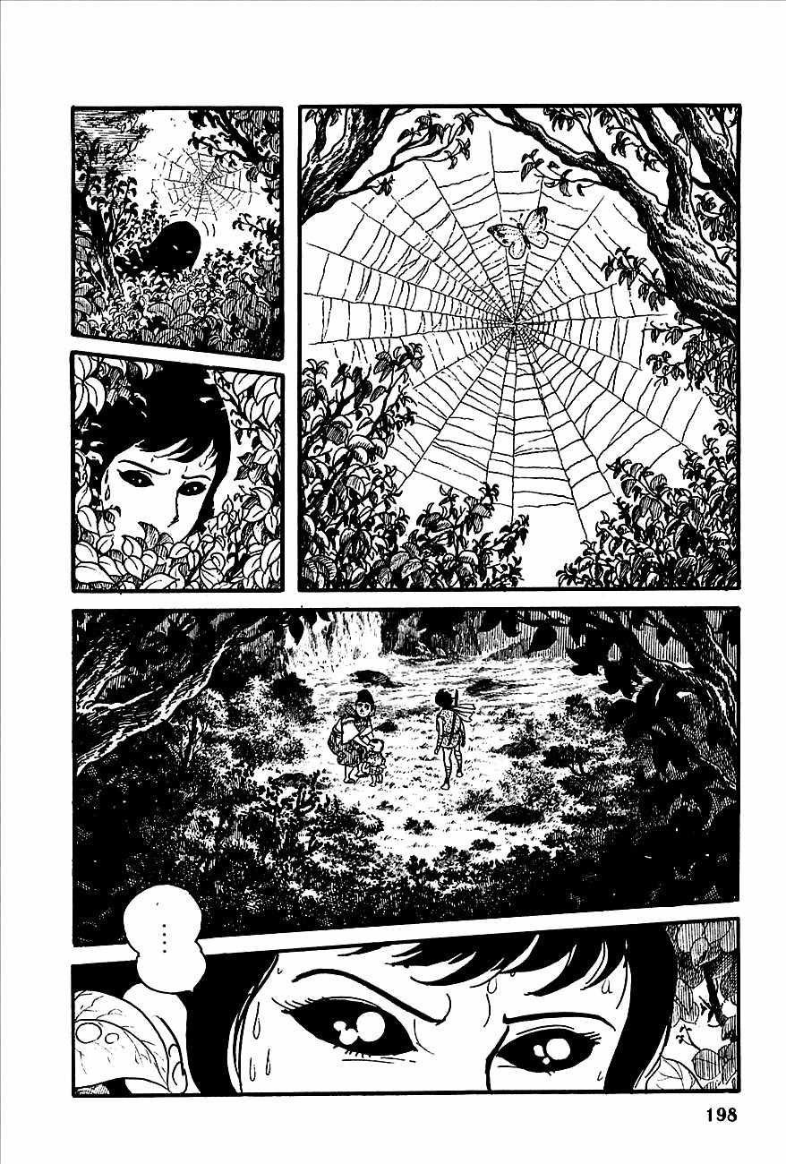 Henshin Ninja Arashi Chapter 3 page 36 - Chapter 3: White Fox Runs Through the Wasteland