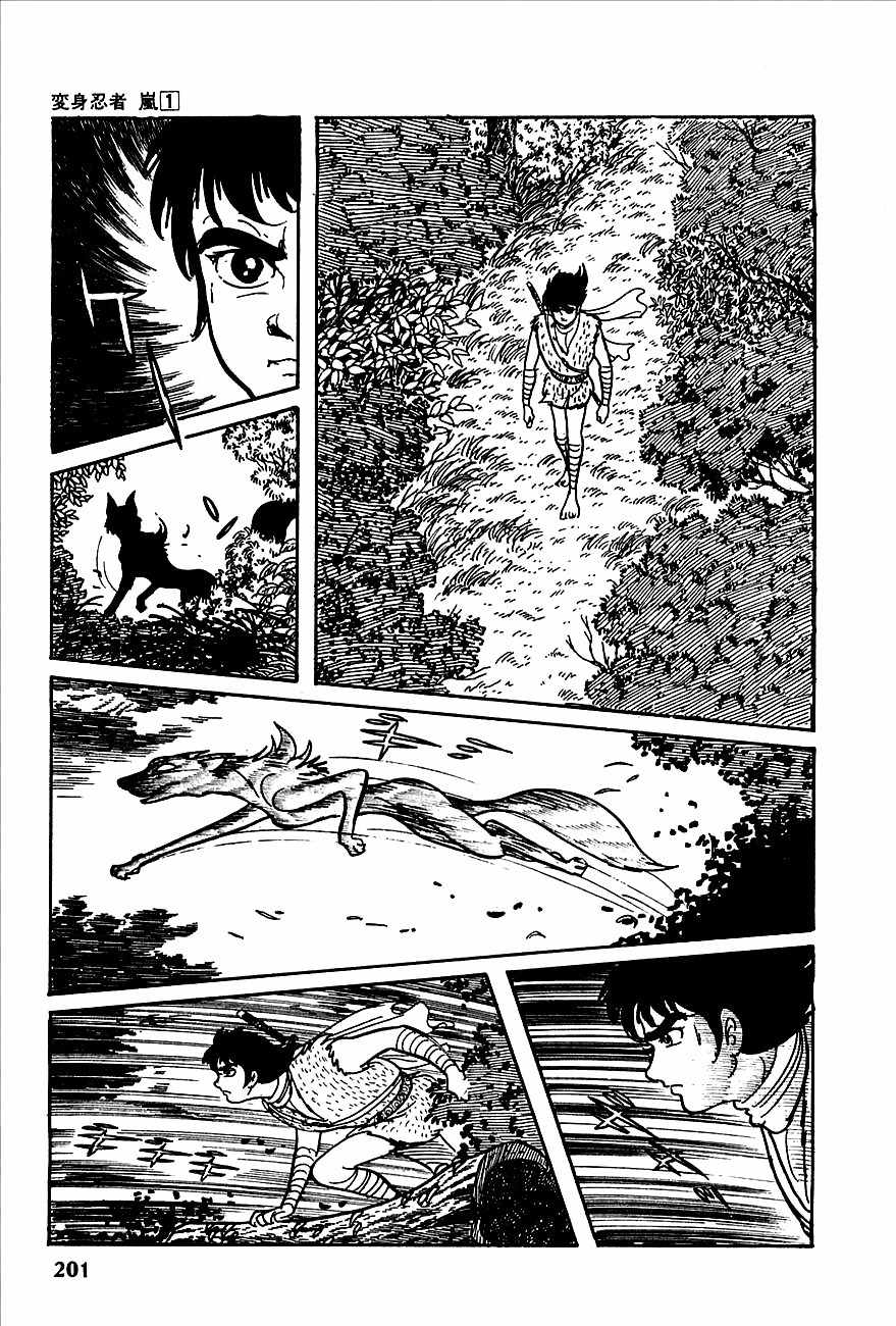 Henshin Ninja Arashi Chapter 3 page 39 - Chapter 3: White Fox Runs Through the Wasteland