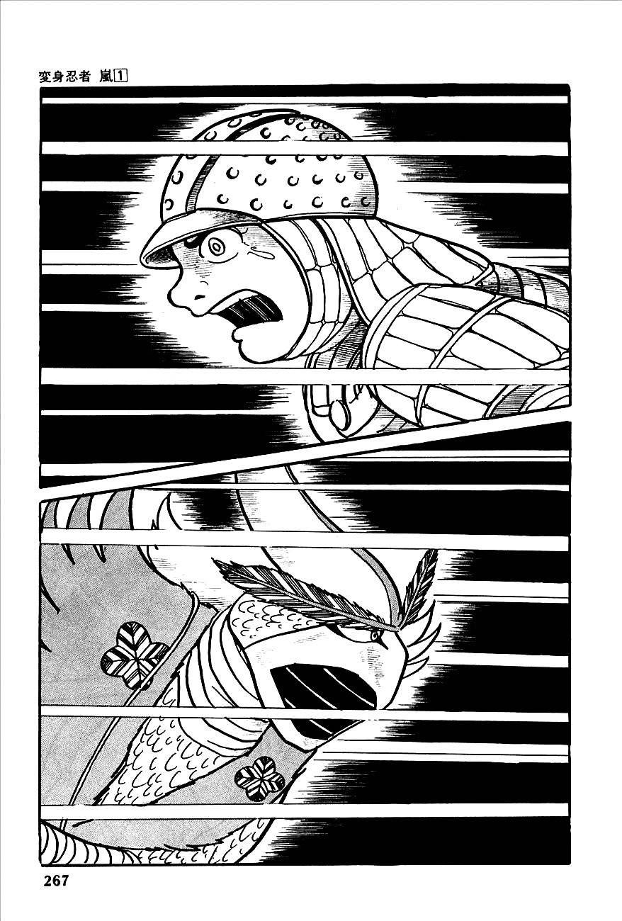 Henshin Ninja Arashi Chapter 4 page 46 - Chapter 4: Behold the Pale Horse, His Name is Death
