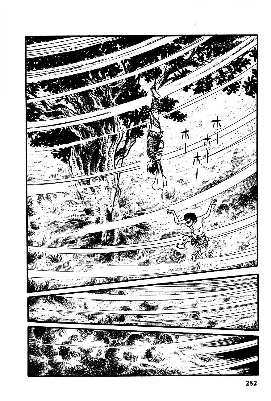 Henshin Ninja Arashi Chapter 5 page 12 - Chapter 5: The Golden Bull Cries in the Depths of the Earth