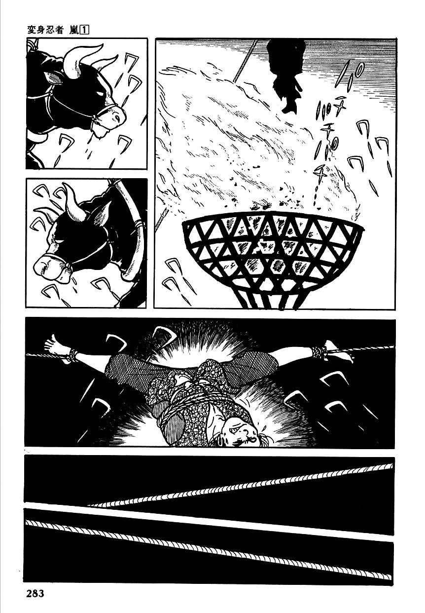 Henshin Ninja Arashi Chapter 5 page 13 - Chapter 5: The Golden Bull Cries in the Depths of the Earth