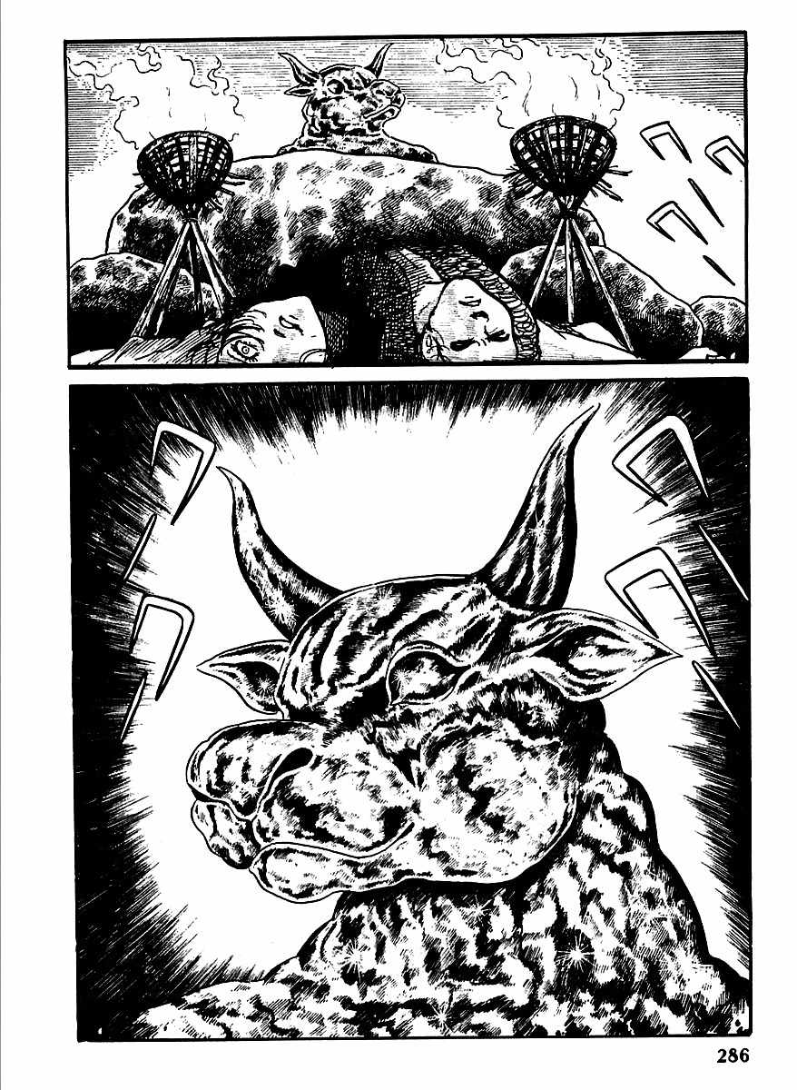 Henshin Ninja Arashi Chapter 5 page 15 - Chapter 5: The Golden Bull Cries in the Depths of the Earth