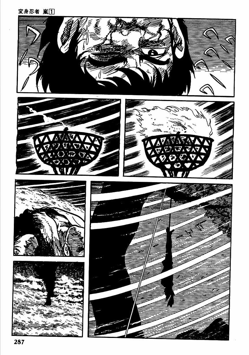 Henshin Ninja Arashi Chapter 5 page 16 - Chapter 5: The Golden Bull Cries in the Depths of the Earth