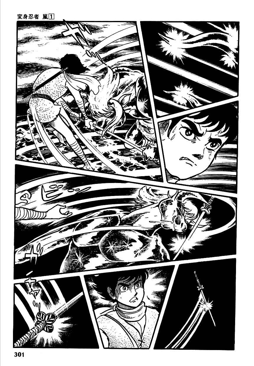Henshin Ninja Arashi Chapter 5 page 30 - Chapter 5: The Golden Bull Cries in the Depths of the Earth