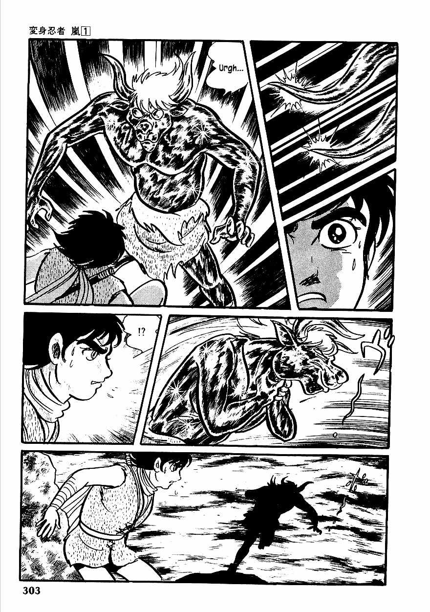 Henshin Ninja Arashi Chapter 5 page 32 - Chapter 5: The Golden Bull Cries in the Depths of the Earth