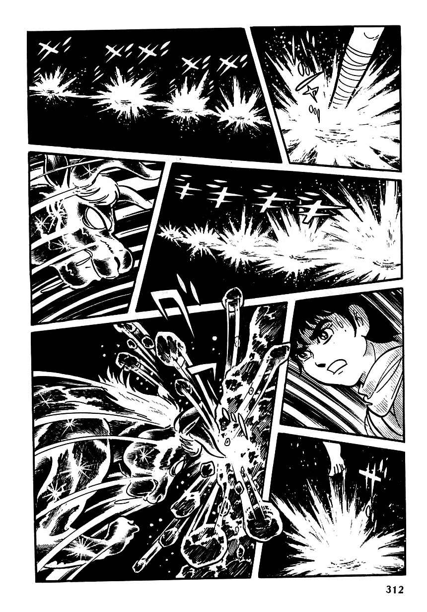Henshin Ninja Arashi Chapter 5 page 41 - Chapter 5: The Golden Bull Cries in the Depths of the Earth