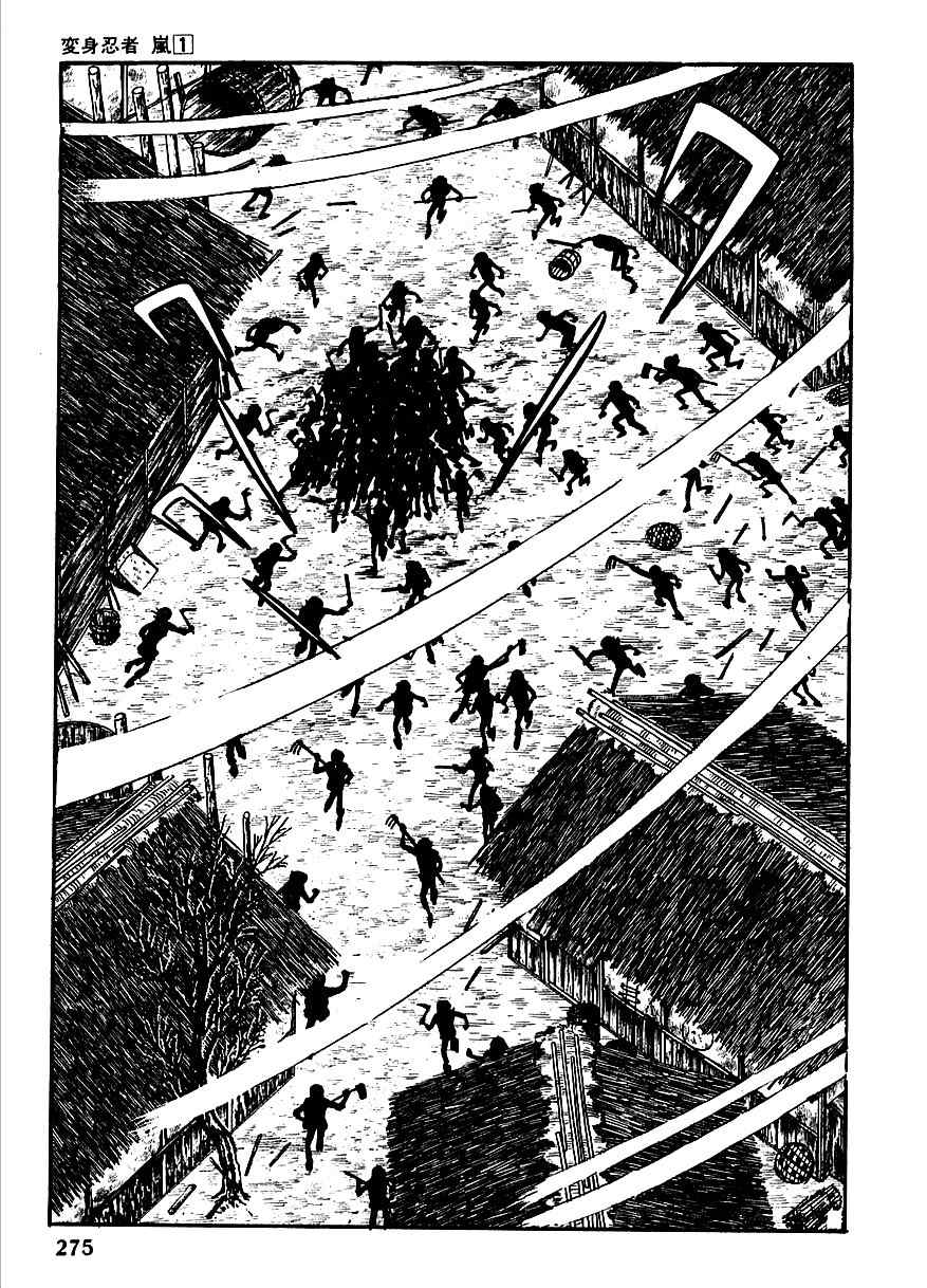 Henshin Ninja Arashi Chapter 5 page 5 - Chapter 5: The Golden Bull Cries in the Depths of the Earth